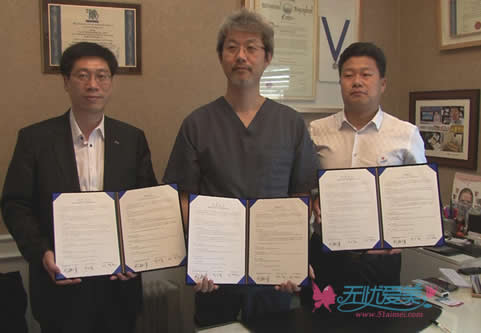 无忧爱美网和韩国施洛伊整形医院签约