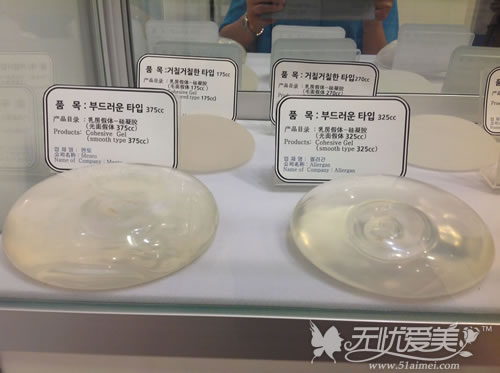 韩国BK整形医院2楼整形博物馆陈列的乳房硅胶假体