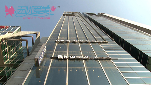 韩国BK整形医院15层大楼_仰视韩国BK整形医院