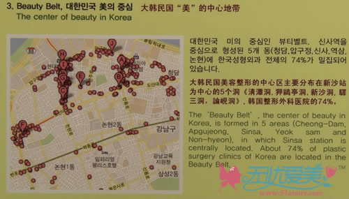 韩国整形医院主要分布在什么地方