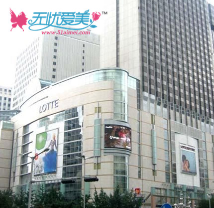 韩国乐天百货商场