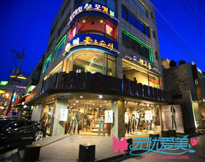 韩国乐天百货商场
