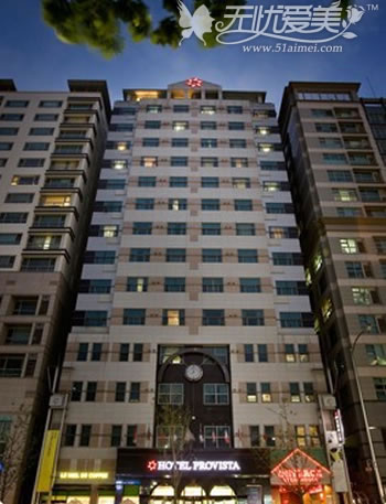 韩国provista酒店 体验家的温馨