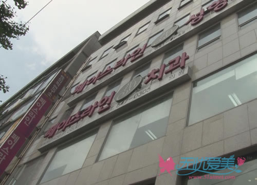 韩国Face-line医院3楼整形外科及牙科环境