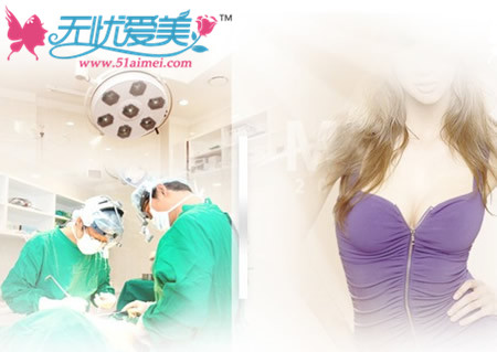 韩国MD整形医院胸部手术