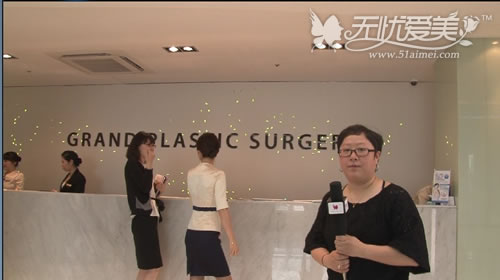 韩国高兰得整形外科医院
