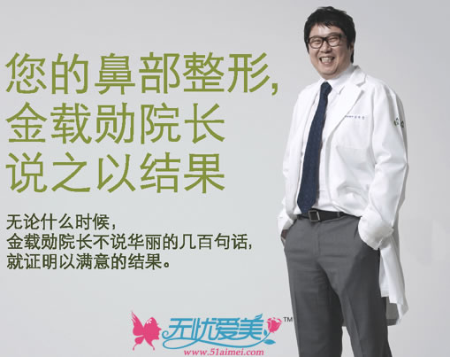 韩国4月31日整形医院鼻部整形打造专属于你的翘鼻
