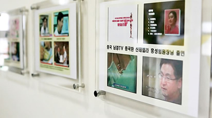 韩国BK整形医院展示墙