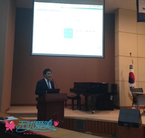 韩国医疗观光峰会：韩国高兰得整形医院院长发表讲话