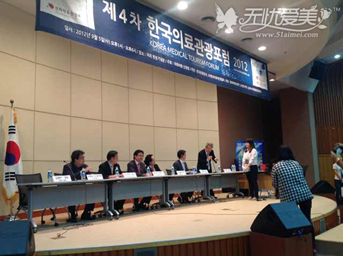 韩国议员携各大旅行社组成论坛会议